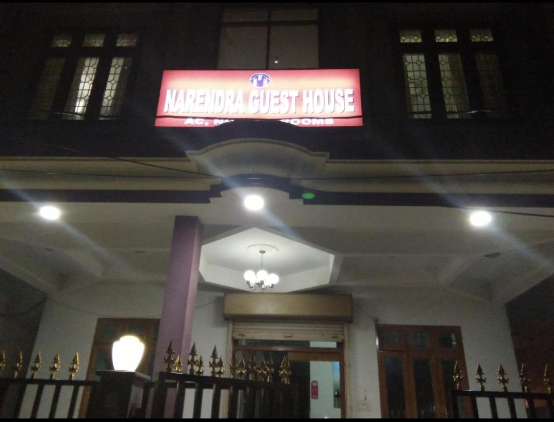 Narendra Guest House Kakarmatha Exterior foto
